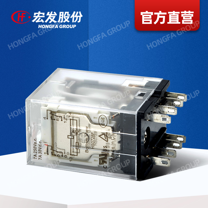 HF18FF 小型中功率继电器